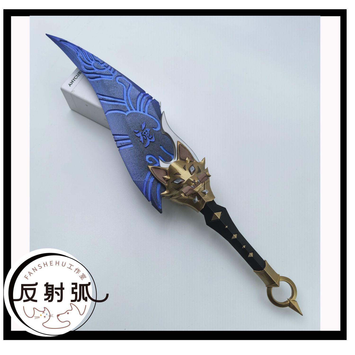 Prop De Cosplay - Fantasia de Cosplay Anime Kiriko de