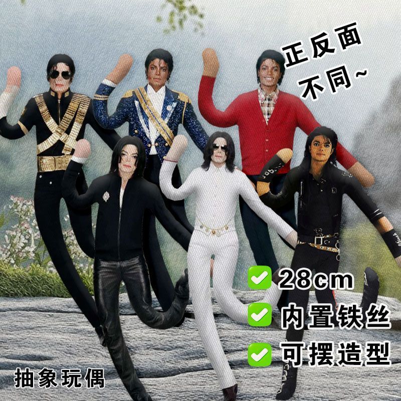 Evoker Cosplay Prop - Boneco de Pelúcia Articulado Michael Jackson