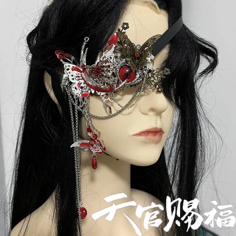 Prop De Cosplay - Anime céu oficiais bênção tian guan