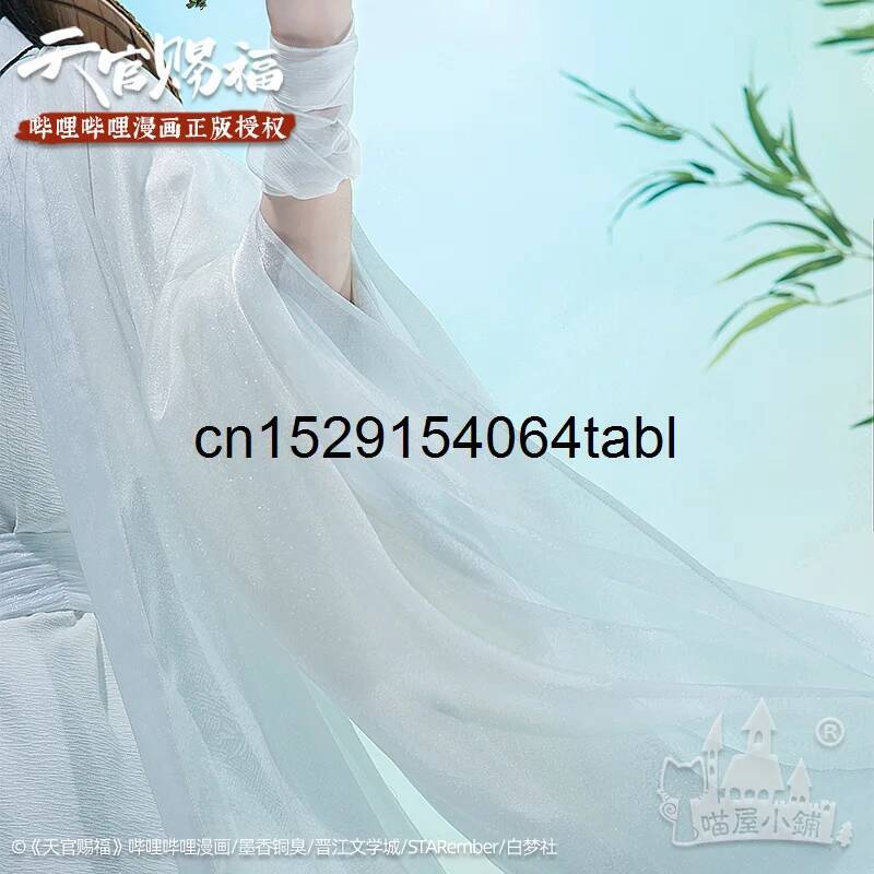 Tian Lian Cosplay Xie Traje Gu - Prop De Cosplay avaliação e preço