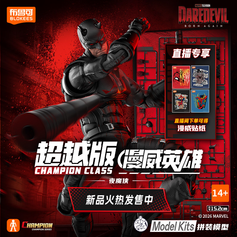 BLOKEES Original Homem-Aranha  - Good Smile Company Figma avaliação e preço