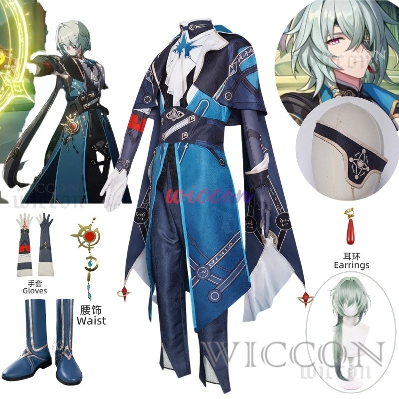 Honkai star rail anaxa cosplay - Anaxa Cosplay Prop avaliação e preço