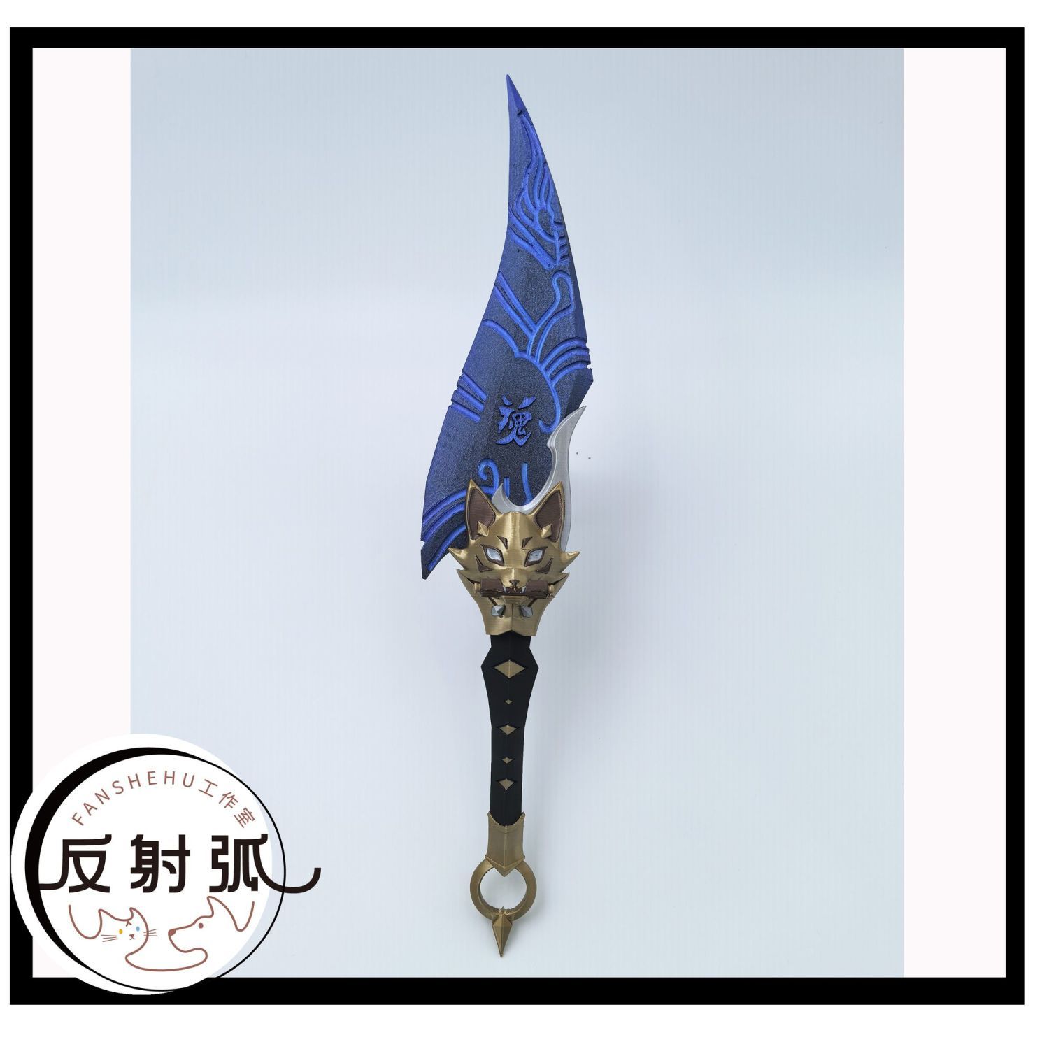Fantasia de Cosplay Anime Kiri - Prop De Cosplay avaliação e preço