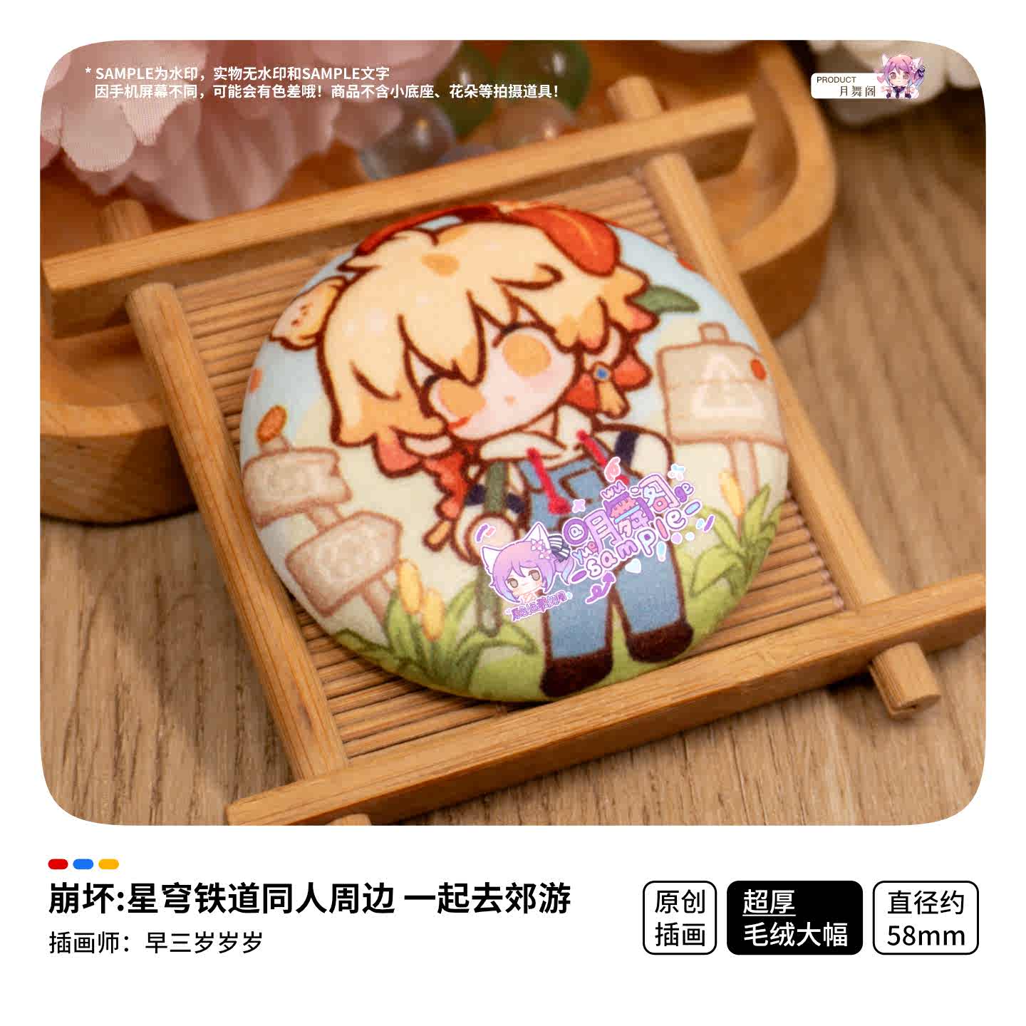 Anime honkai: star rail mydei  - Anaxa Cosplay Prop avaliação e preço
