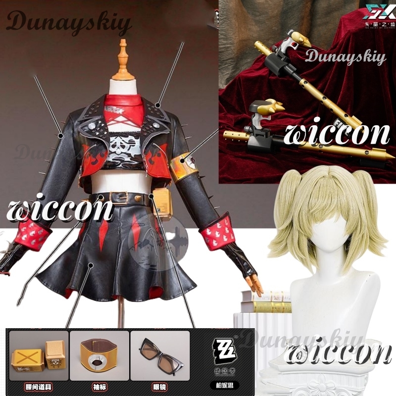 Zenless zona zero burnice bran - Burnice Cosplay Prop avaliação e preço