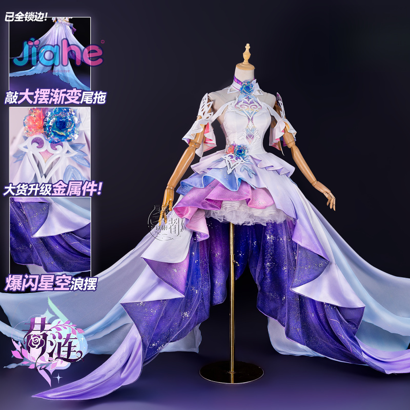 Jogo honkai: star rail cyrene  - Prop De Cosplay avaliação e preço