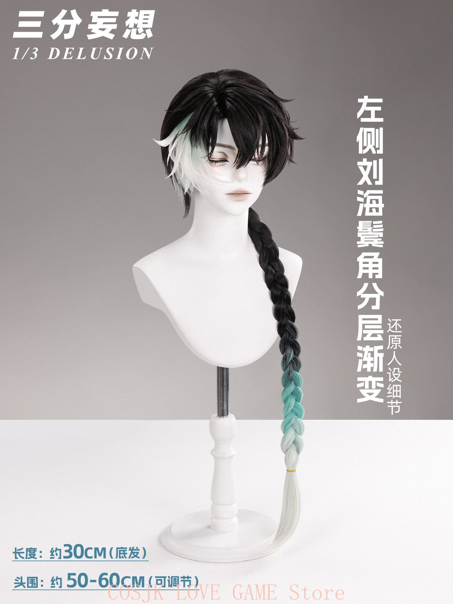 Peruca de Cosplay do Jingran d - Prop De Cosplay avaliação e preço