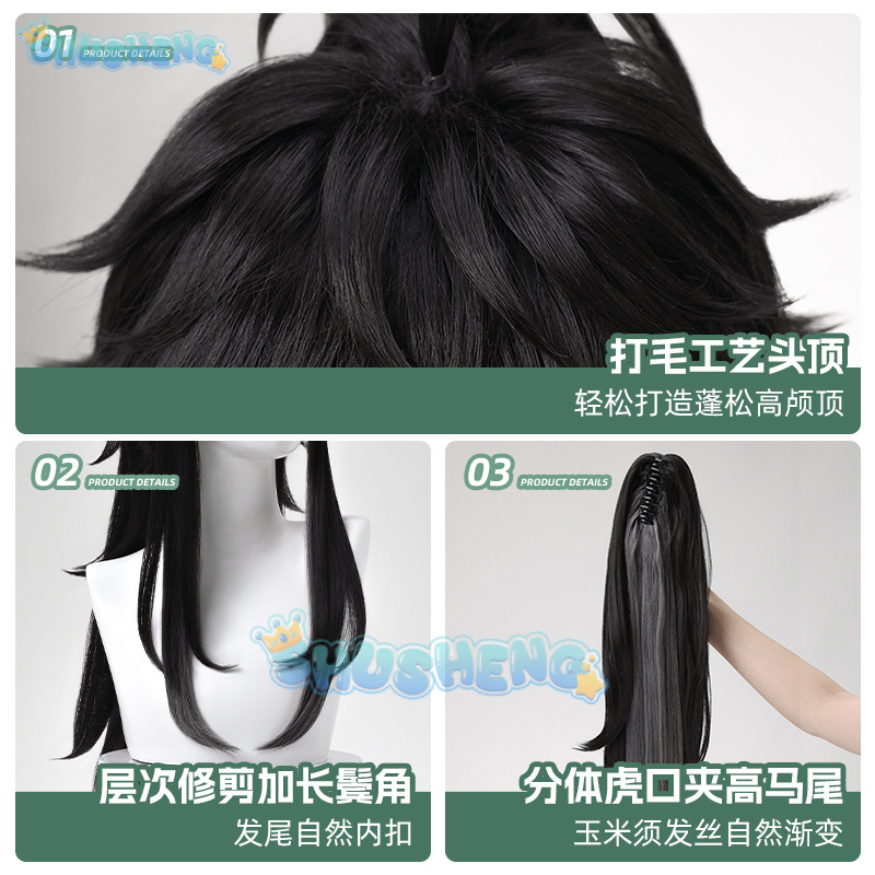 Wuthering Waves QIUYUAN Cospla - Prop De Cosplay avaliação e preço